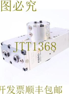 供应纤维 555130090 72424 00672