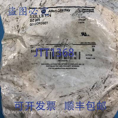 原装供应Allen Bradley 889R-F5AEA-5 B 系列电缆， FNFP