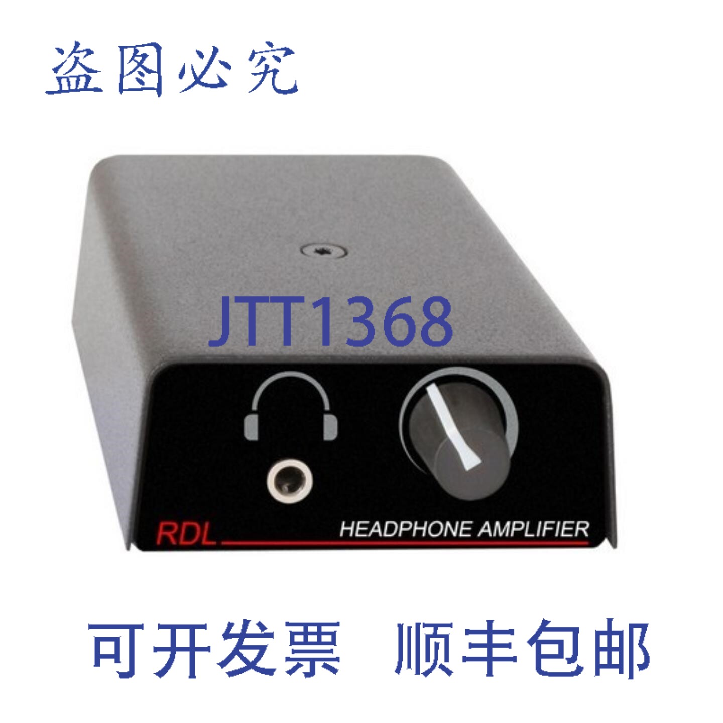 原装供应RDL TP-HA1A A型立体声耳机放大器