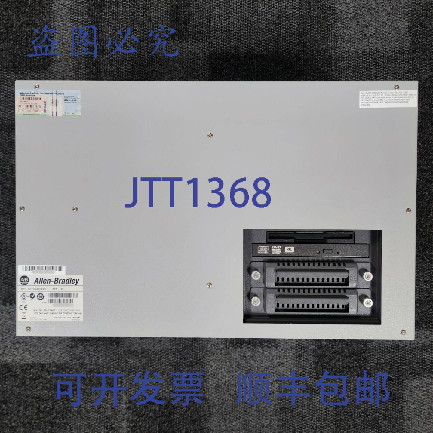 供应6177R-M3PXP Allen-Bradley 无显示屏工控机Windows XP