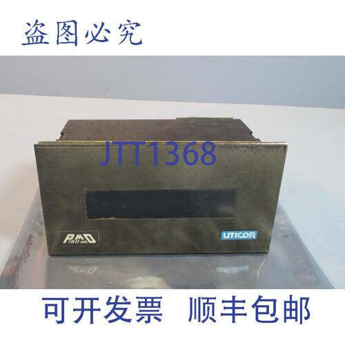 供应Uticor Technology 150-115N2L16EX PMD 150 可编程信息