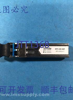 原装供应Stride SFP-10K-GSF 可插拔收发器模块 FNIP