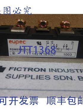 原装供应TT142N16KOF EUPEC 模块