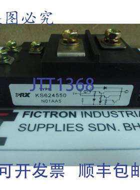 原装供应KS624550 POWEREX 电源模块