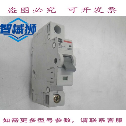 现货供应 WMS1D03 卡特勒-汉默断路器 3A 240V