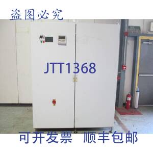 供应FALK FLUIDMASTER 150 型号 062975 400 V 3 PH 16 A AMP