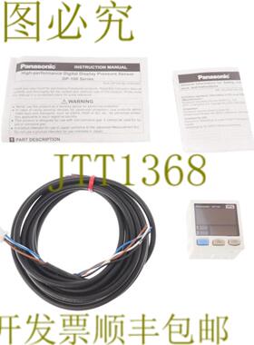 供应UDP101MP DP-101-MP DP101MP