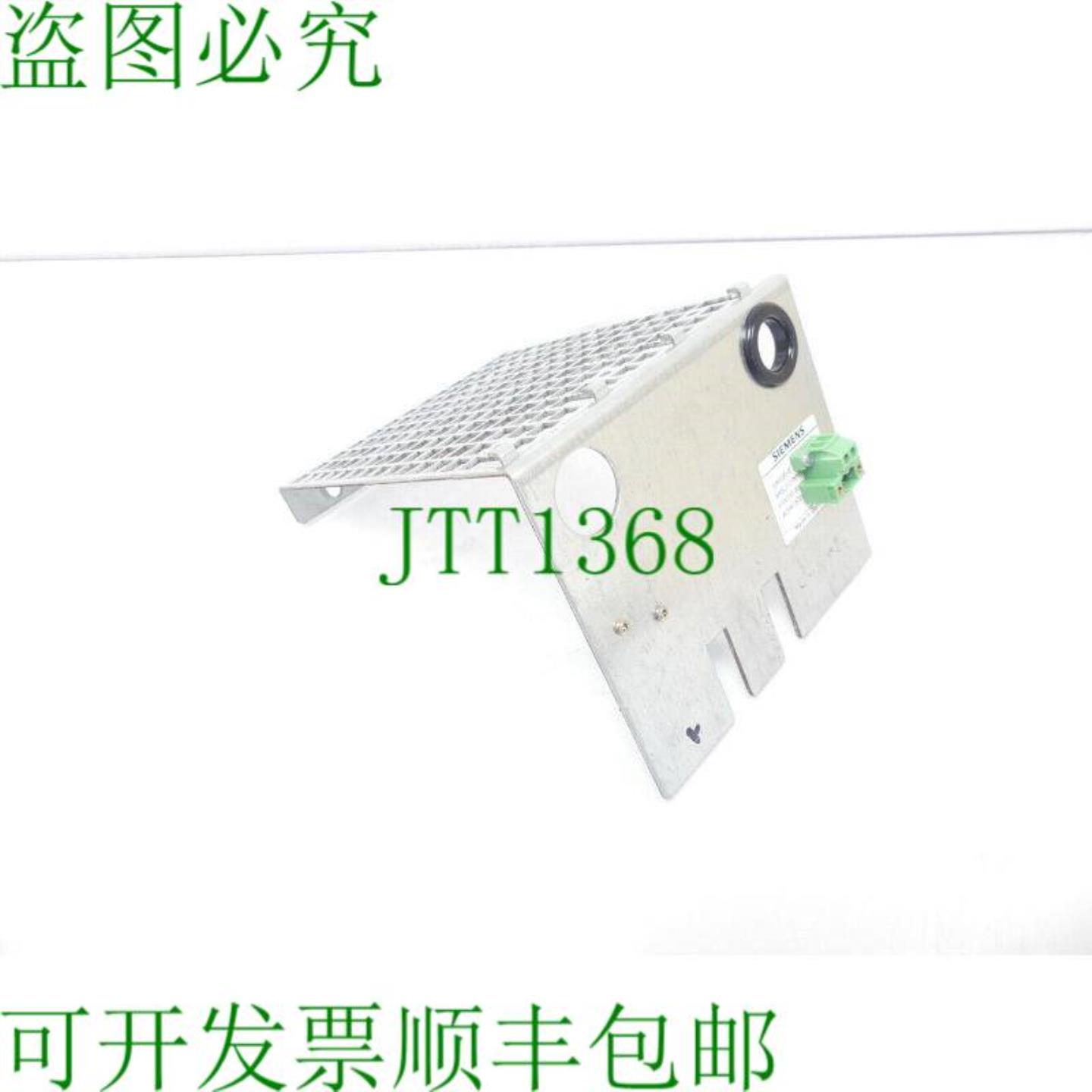 6SN1162-0EA00-0CA0 成绩连接板 + 1x 胶粘剂