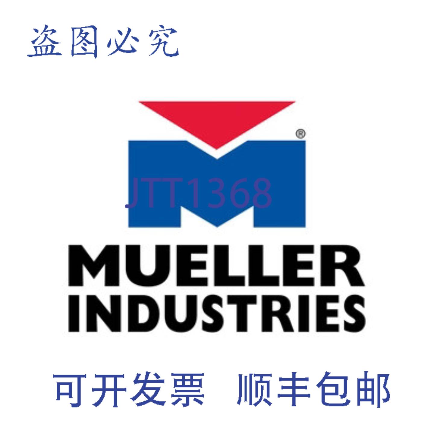 供应MUELLER  B35224 阀 1 18 X 1 18 角阀