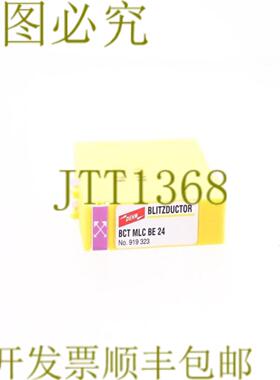 供应DEHN BLITZDUCTOR 919323 BCT MLC BE 24 052073