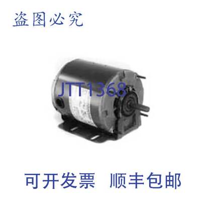原装供应马拉松电机 H175 工业电机 115V 1/6-1/2 1140-1725RPM