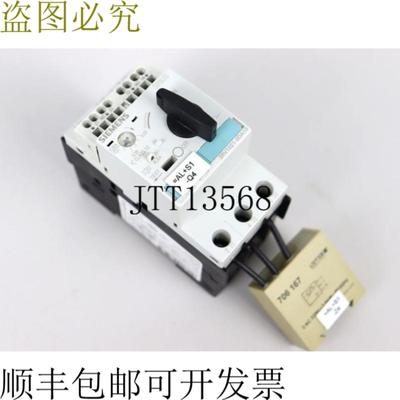 SIRIUS 3RV1021-0DA10 + L&uuml;TZE 706167 状态