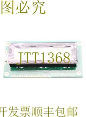 供应POWERTIP PC1602FB