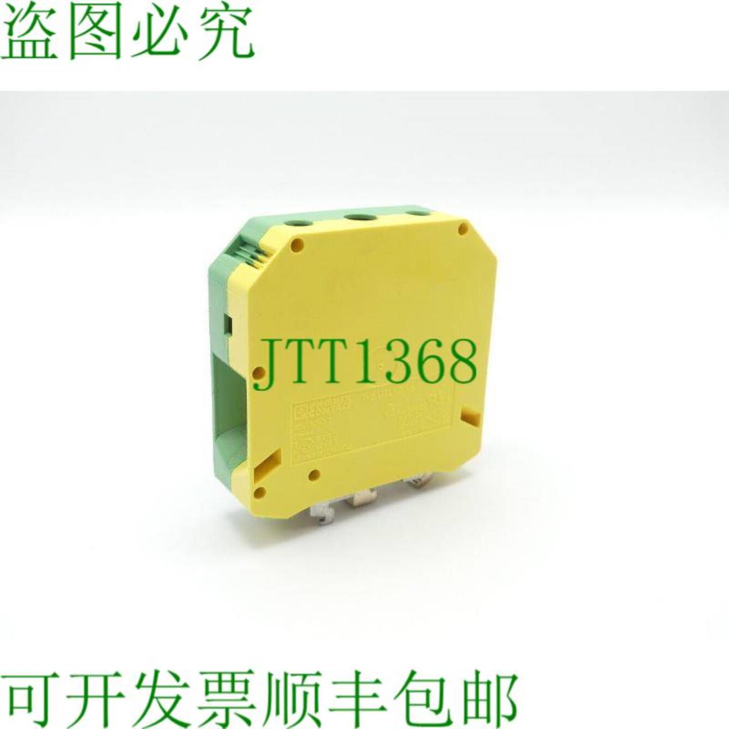 Phoenix Contact USLKG 95 保护接线端子绿色黄色