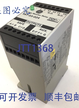 原装供应Interlogix INT-03-024 安全门继电器，24VDC，输出:120-