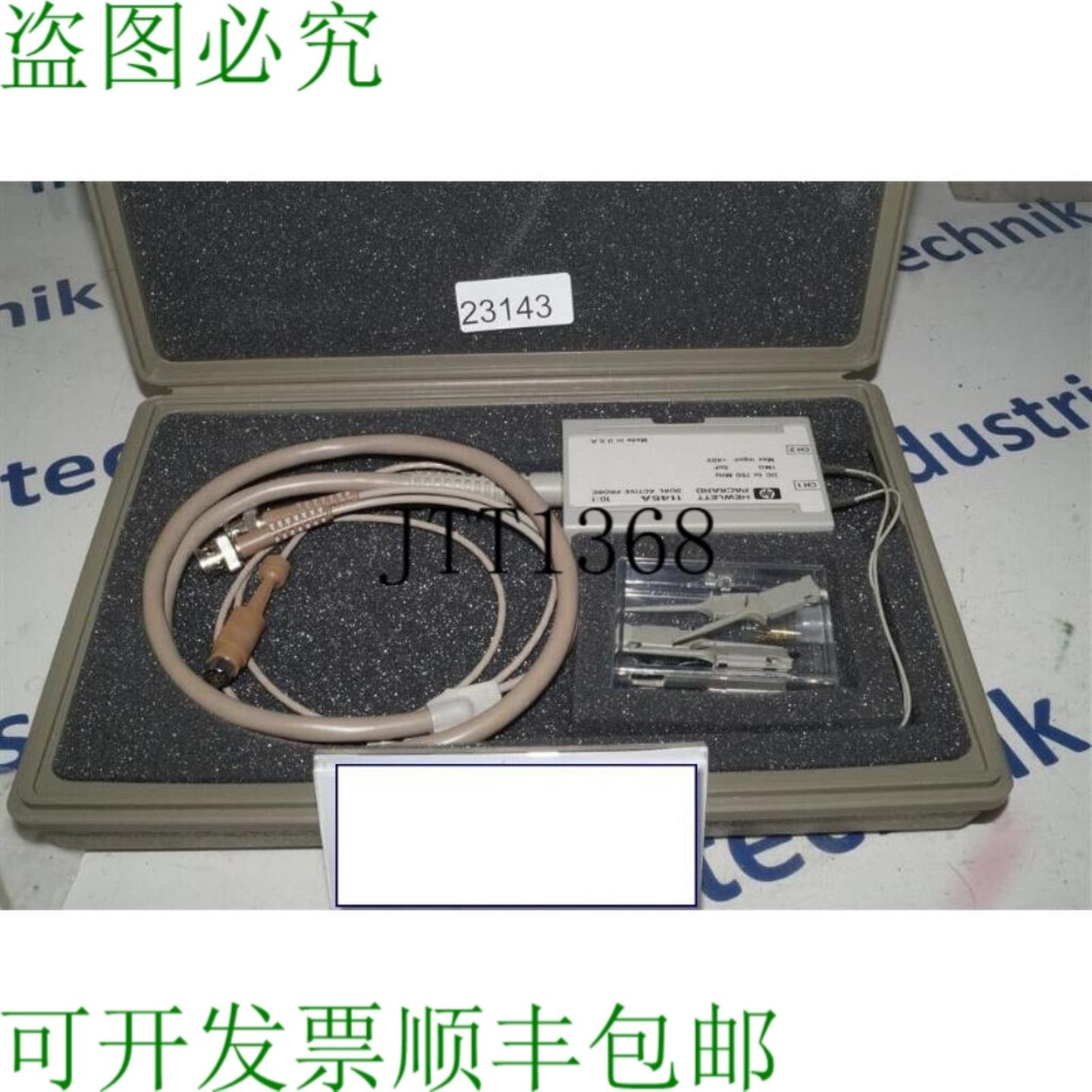供应Hewlett Packard 1145A 双活性探头活动头