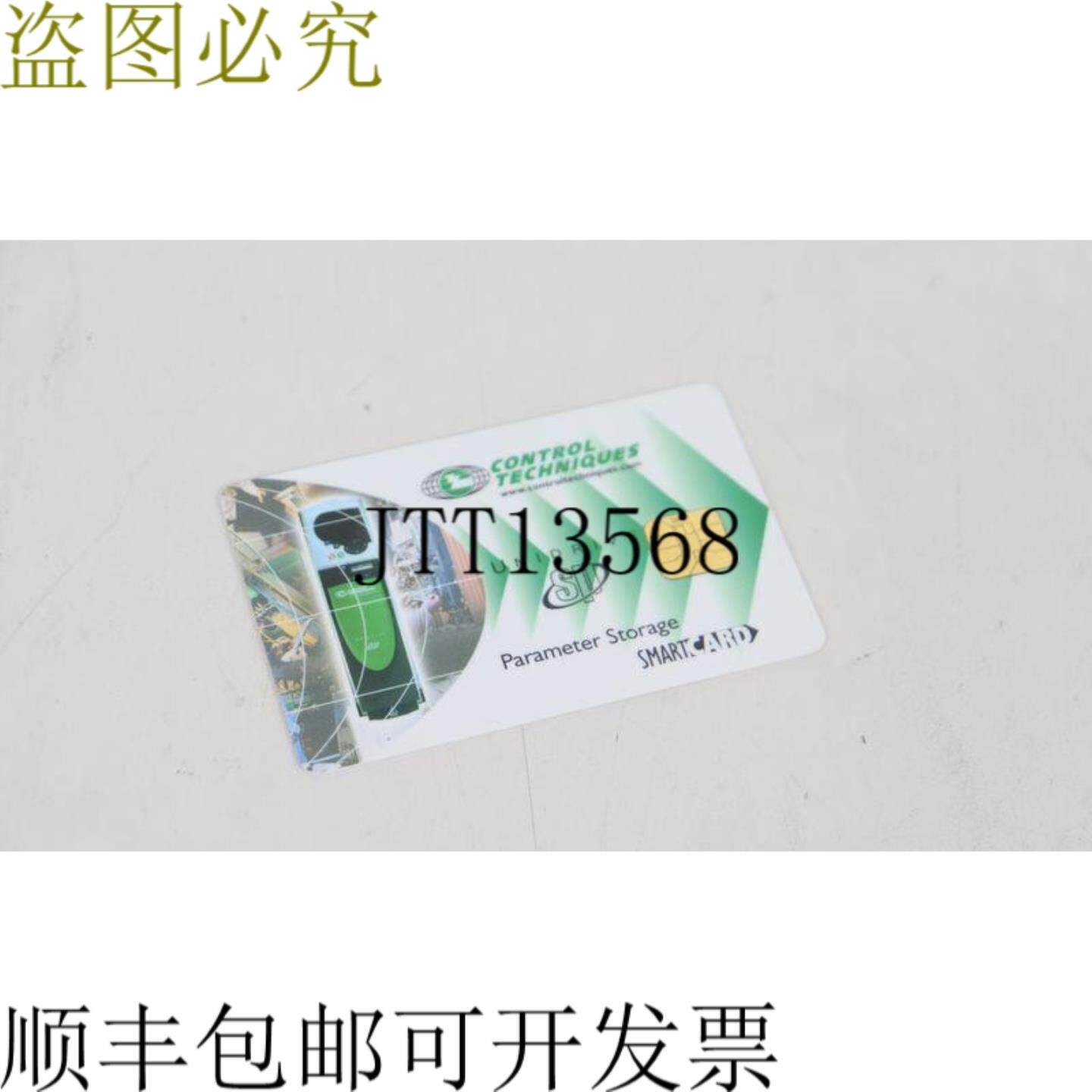 Control Techniques Unidrive 参数存储智能卡 2214-1246