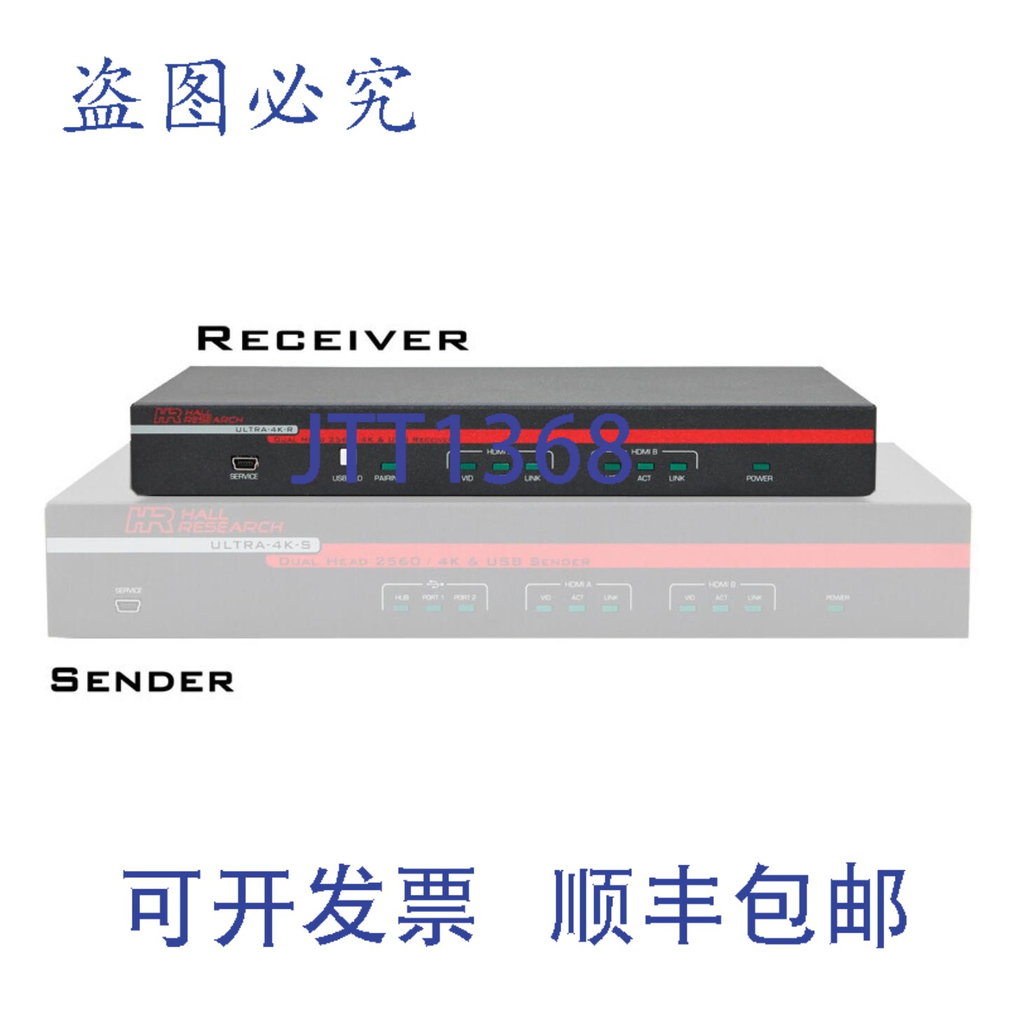 原装供应Hall Research ULTRA-4K-RX 双头 HDMI 和 USB 2.0 KVM