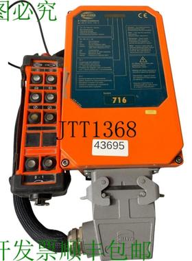 供应Hbc-Radiomatic Fse 716 控制照明 BA209061