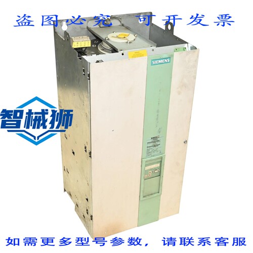 原装供应 6RA7091-6DS22-0 SIMOREG 6RA7 091-6DS22-0 直流转换器