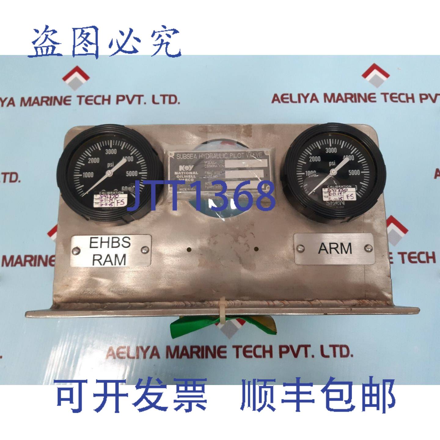 供应kem-xsubz-11插座压力表