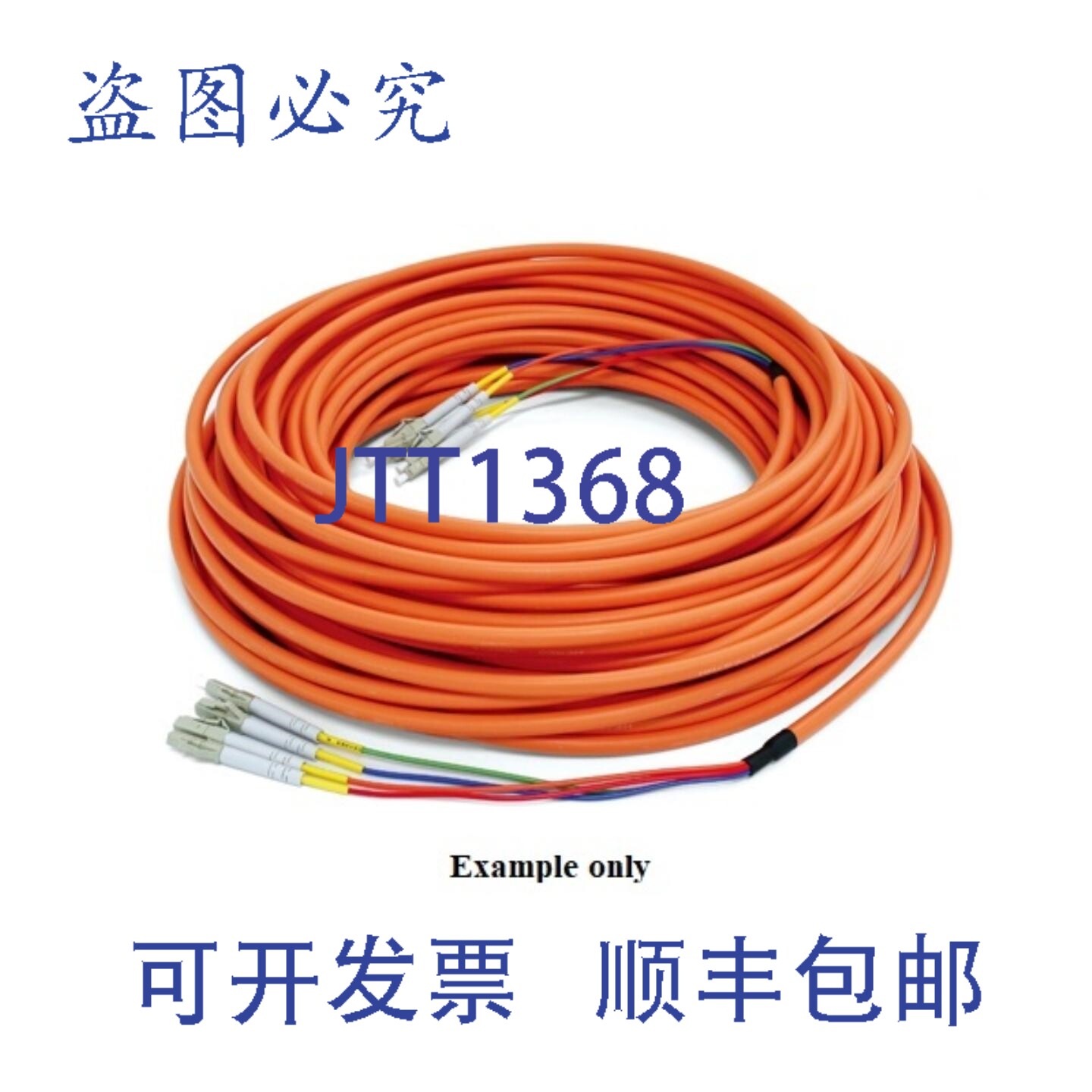 原装供应Ophit FOP-LC-60M-4 198英尺/60米 LC多模阻燃级光纤电