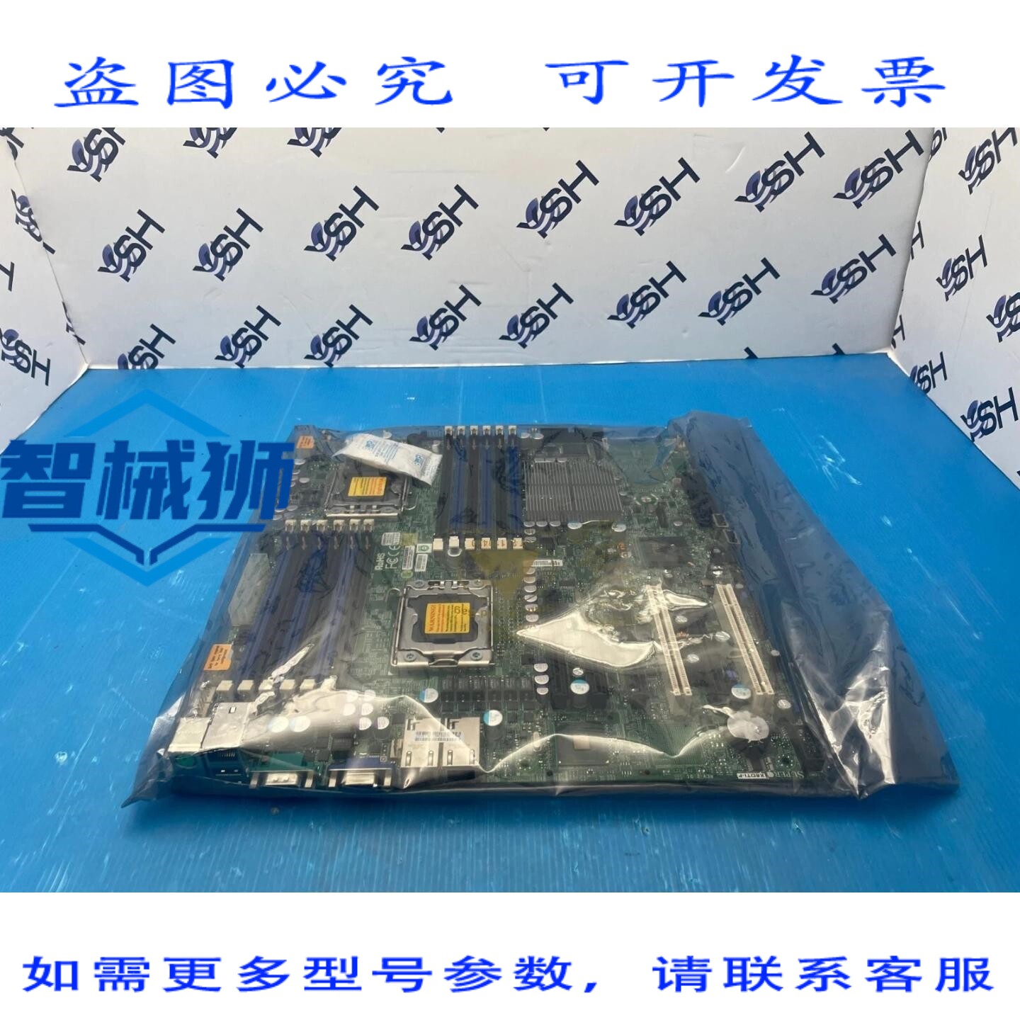 原装供应 超微 X8DTI-F 双路 Intel A 1366 E-ATX 控制器主板