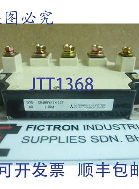 原装供应CM400YE2N-12F 模块 CM400YE2N12F