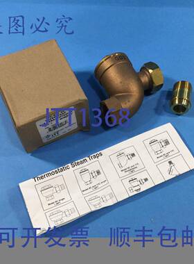 供应HOFFMAN 402011 蒸汽疏水阀 25 PSI  直螺纹 17C