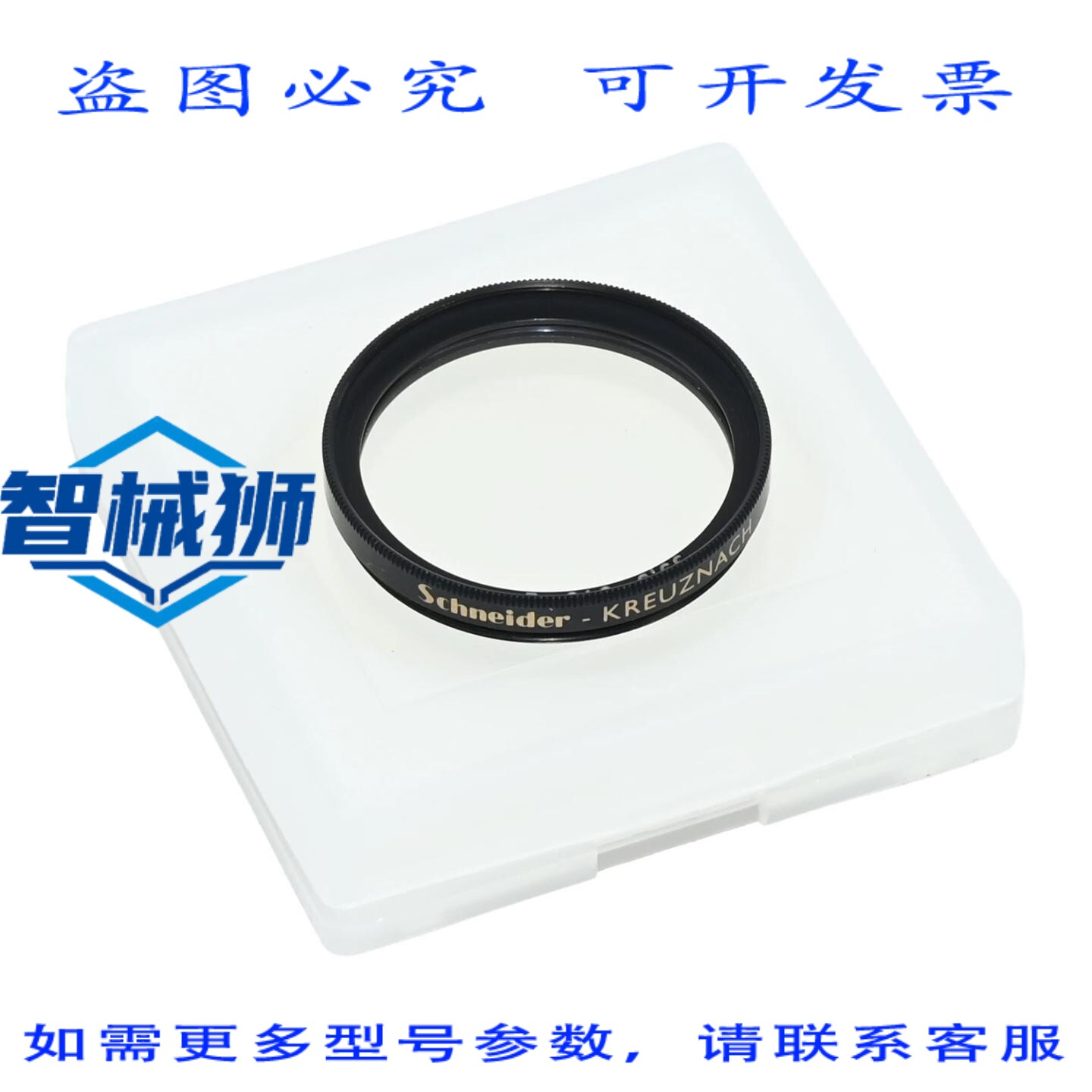 原装供应 -克罗伊茨纳赫 1005746 IF 010 E SH 35.5 SH 35.5
