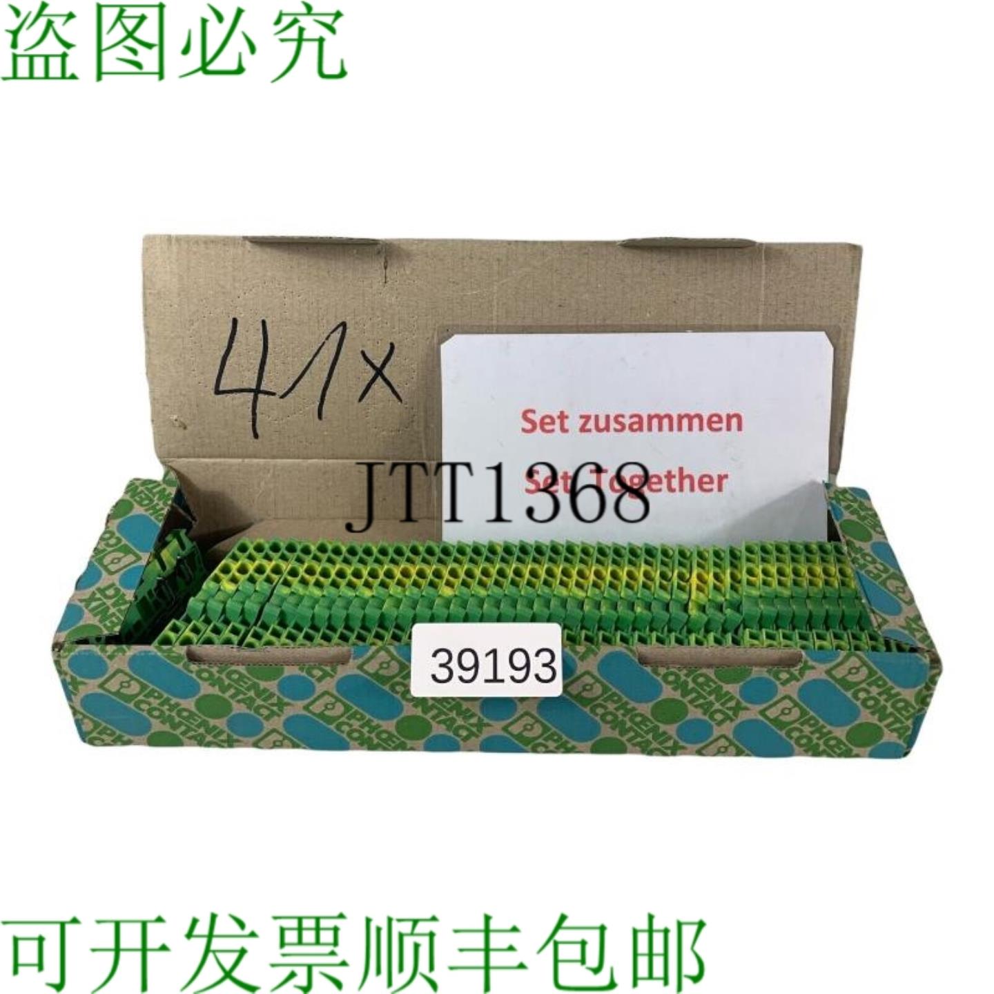 供应设置 Contenido 41 Pieza Phoenix Contact st 25 -twin