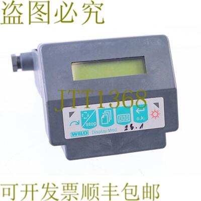供应WILO 32 顶部显示模块 20250190026 G22910-H0038-L1-