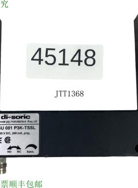 供应Di-soric OGU 081 P3K-TSSL Barrières Photoélectriqu