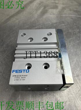 供应费斯托 Dfm-63-50-pa-kf 170954 此表格