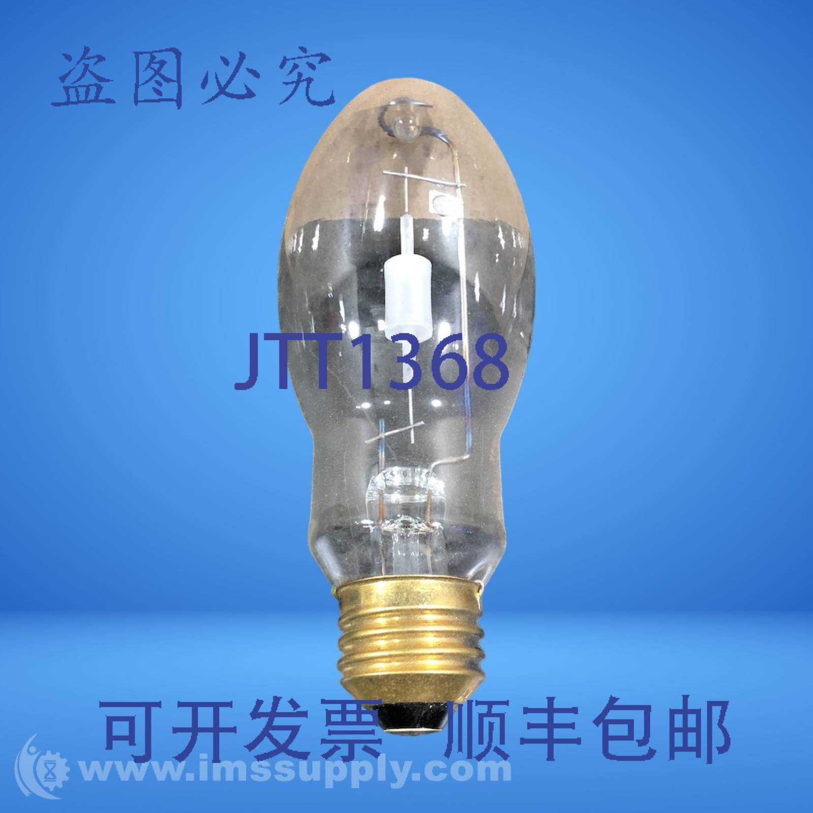 原装供应MHC100/U/M/4K ALTO 100w 卤化物灯泡 FNFP