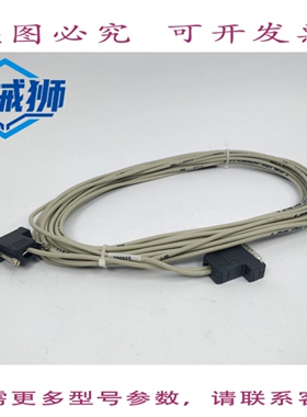 原装供应 通快 30-30-64-AA 780685 电缆