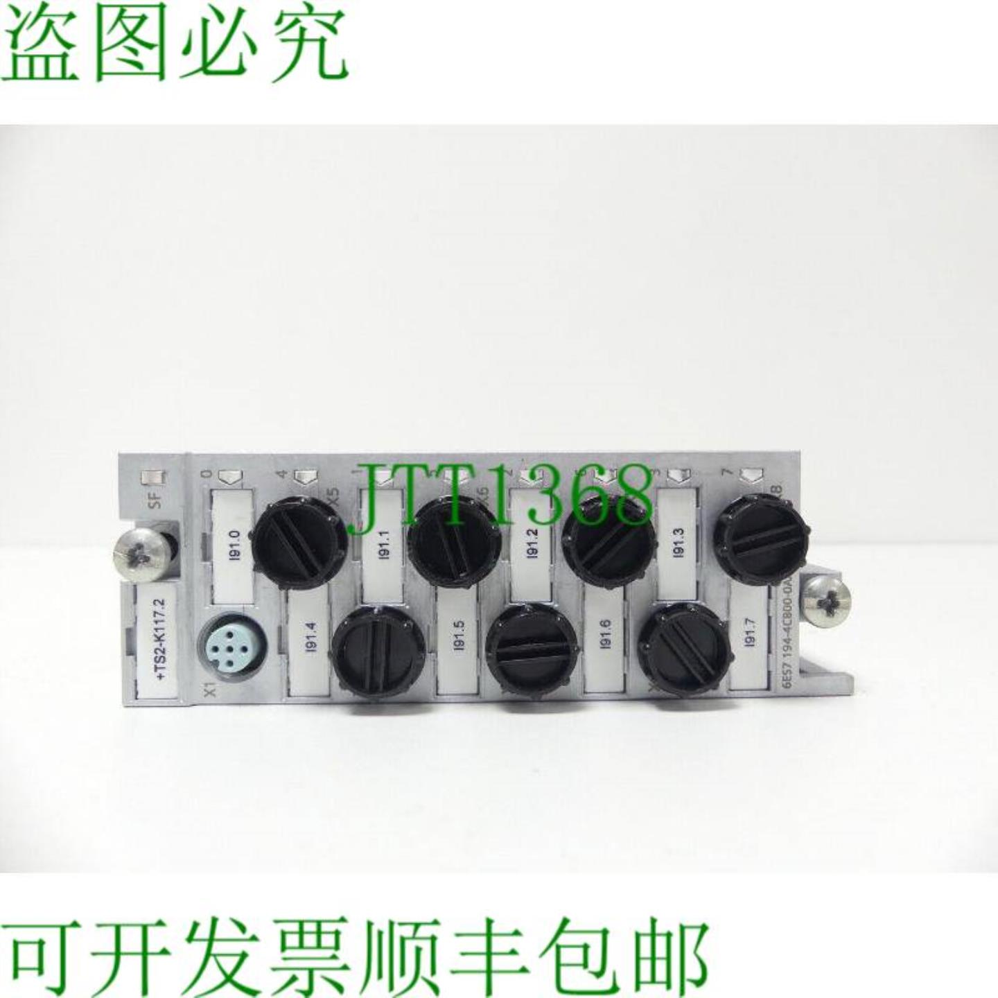 6ES7194-4CB00-0AA0 PLC 连接模块 E 支架3 SNC-H7B39421