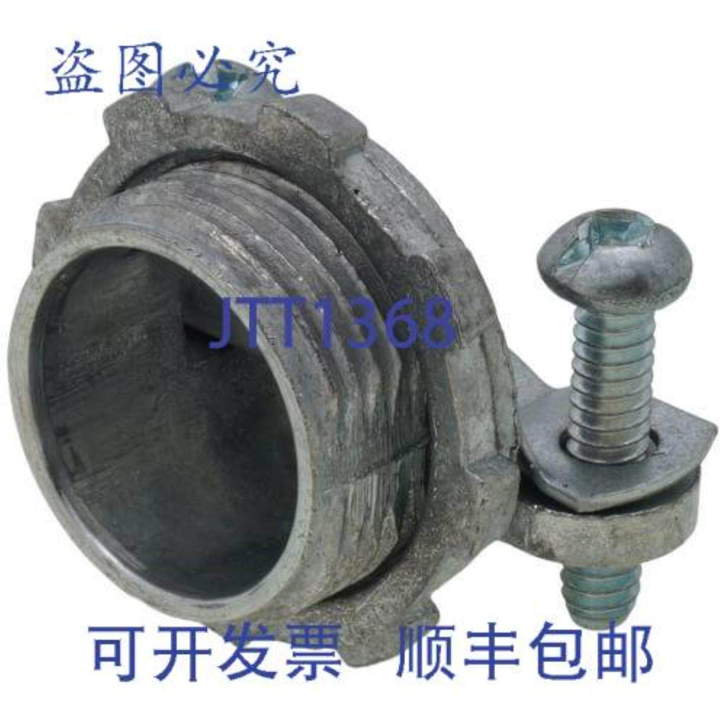 供应阿灵顿 842 服务入口电缆连接器 34 英寸 贸易 073 英