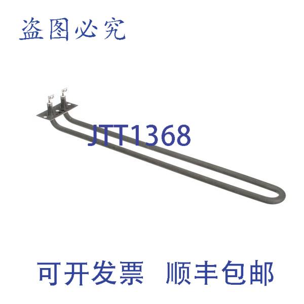 原装供应加热器 208V 1150 瓦 45065-23 Henny Penny HEN45065-2