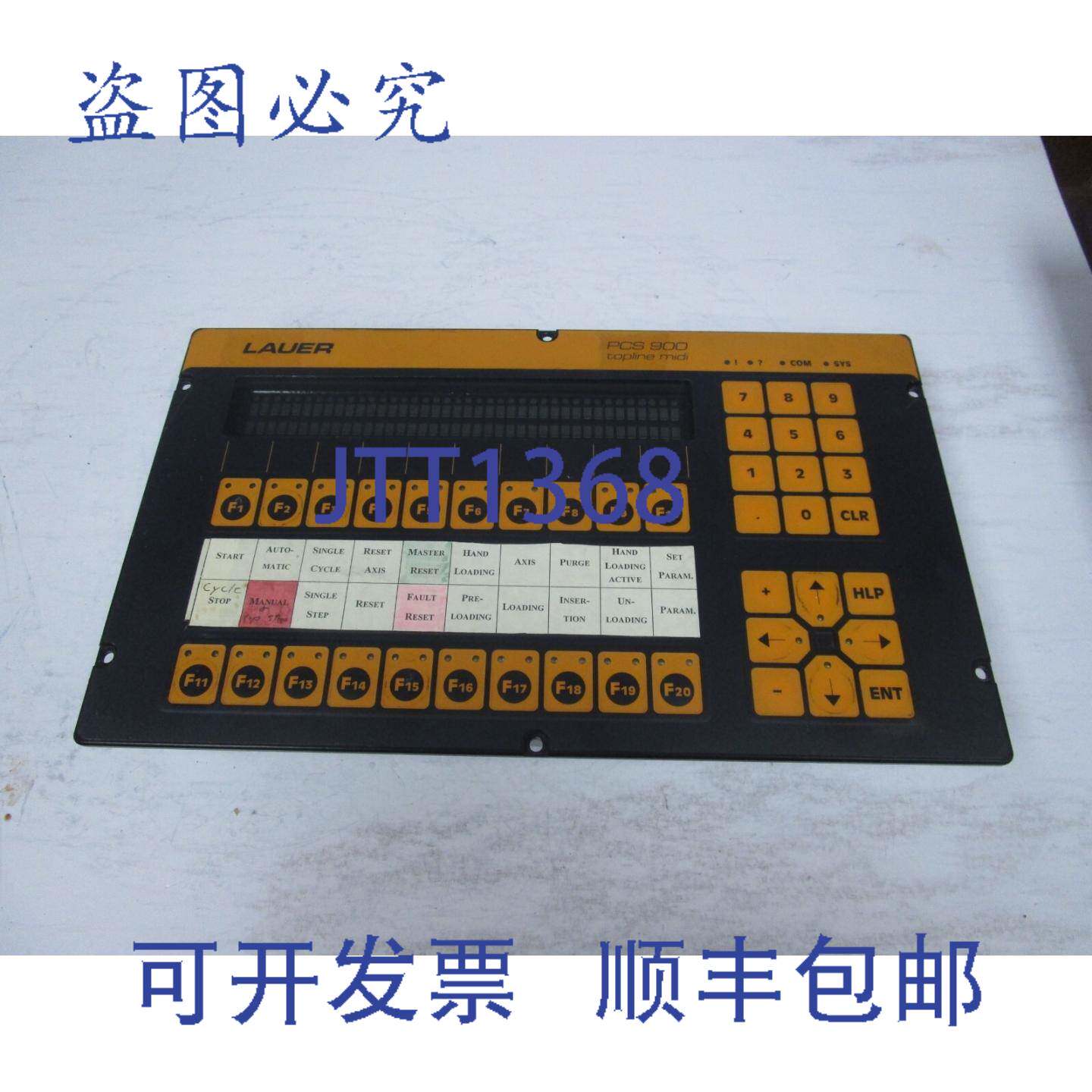 供应LAUER SYSTEME TOPLINE MIDI 操作工业触摸屏S900 PG 900