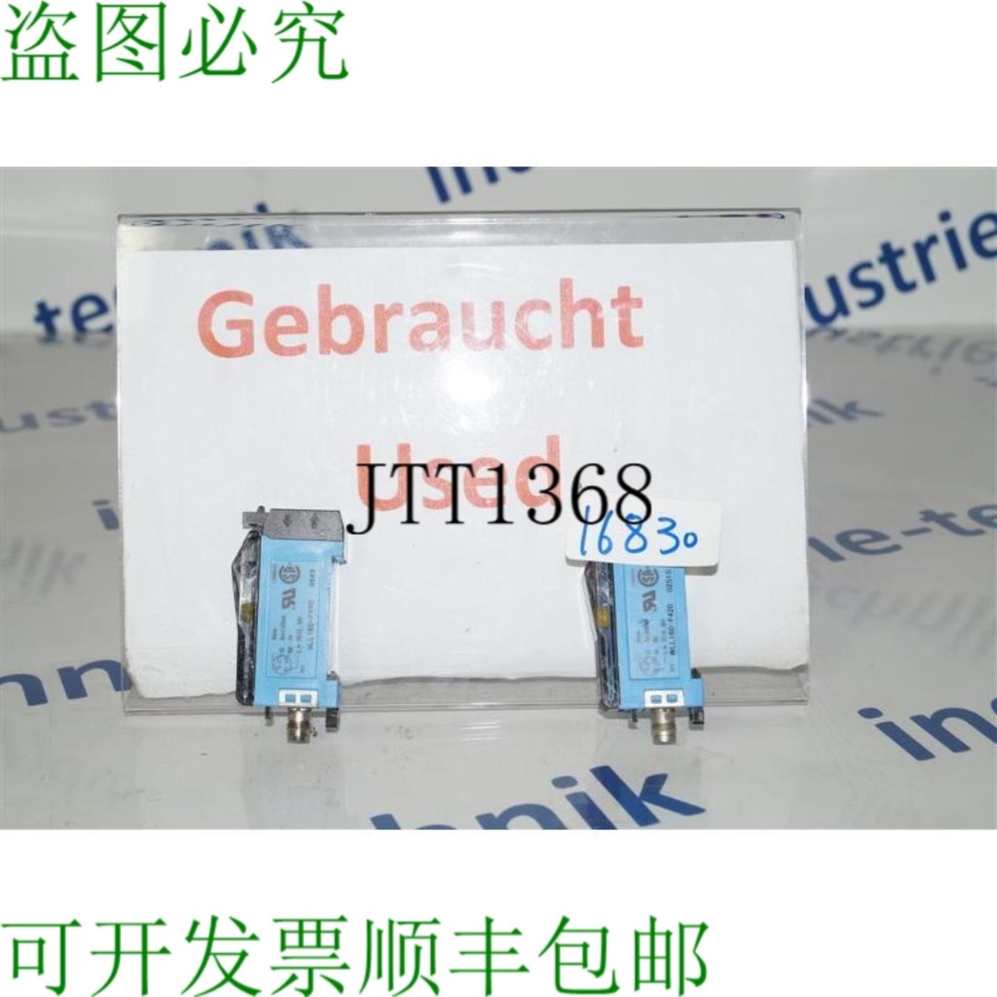 供应SICK Optex WLL160-F420 9543 光栅光导