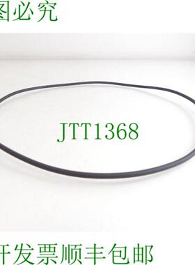 Emag O 形圈 20914x 353 N-FPM70-GN - 不耐用 -