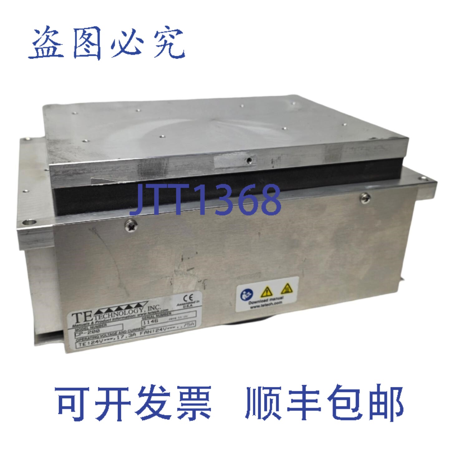 原装供应TE Technology CP-200 珀尔帖热电冷板冷却器 24VDC 17.3
