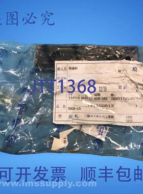 原装供应Sankyo Oilless Industry TWX28-125 两袋装 FNOB