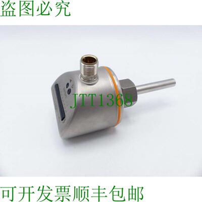 IFM SI0550 电热水器