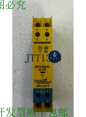 供应图尔克 Mk72-s02-ex24vdc 多模块继电器 19-29vdc
