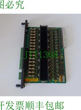 048485-205309-201303 铂金带连接插头器