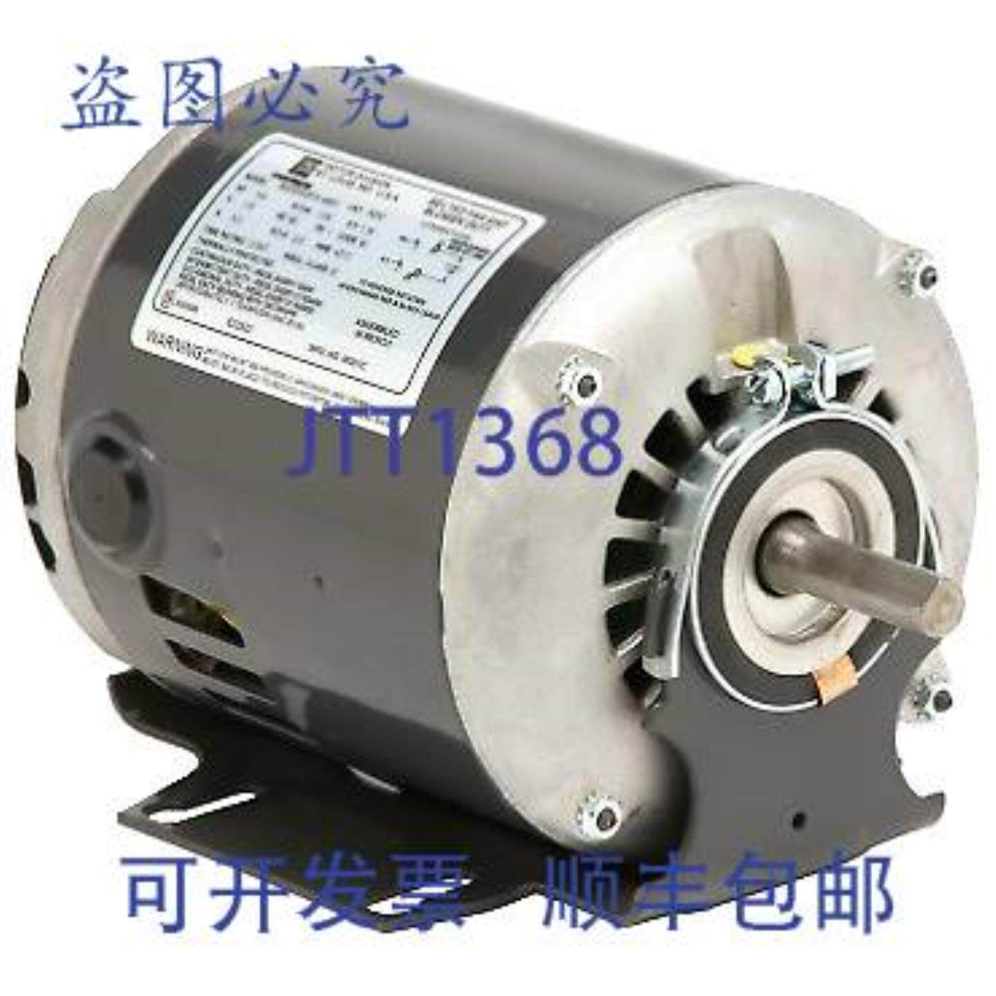 供应US Motors D13B2N4A9 通用单相 ODP 摇篮电机