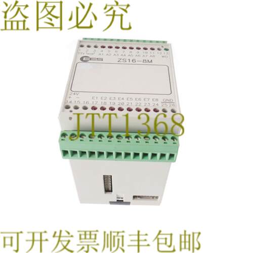 供应EES ZS16-8M ZS168M 模块复用器