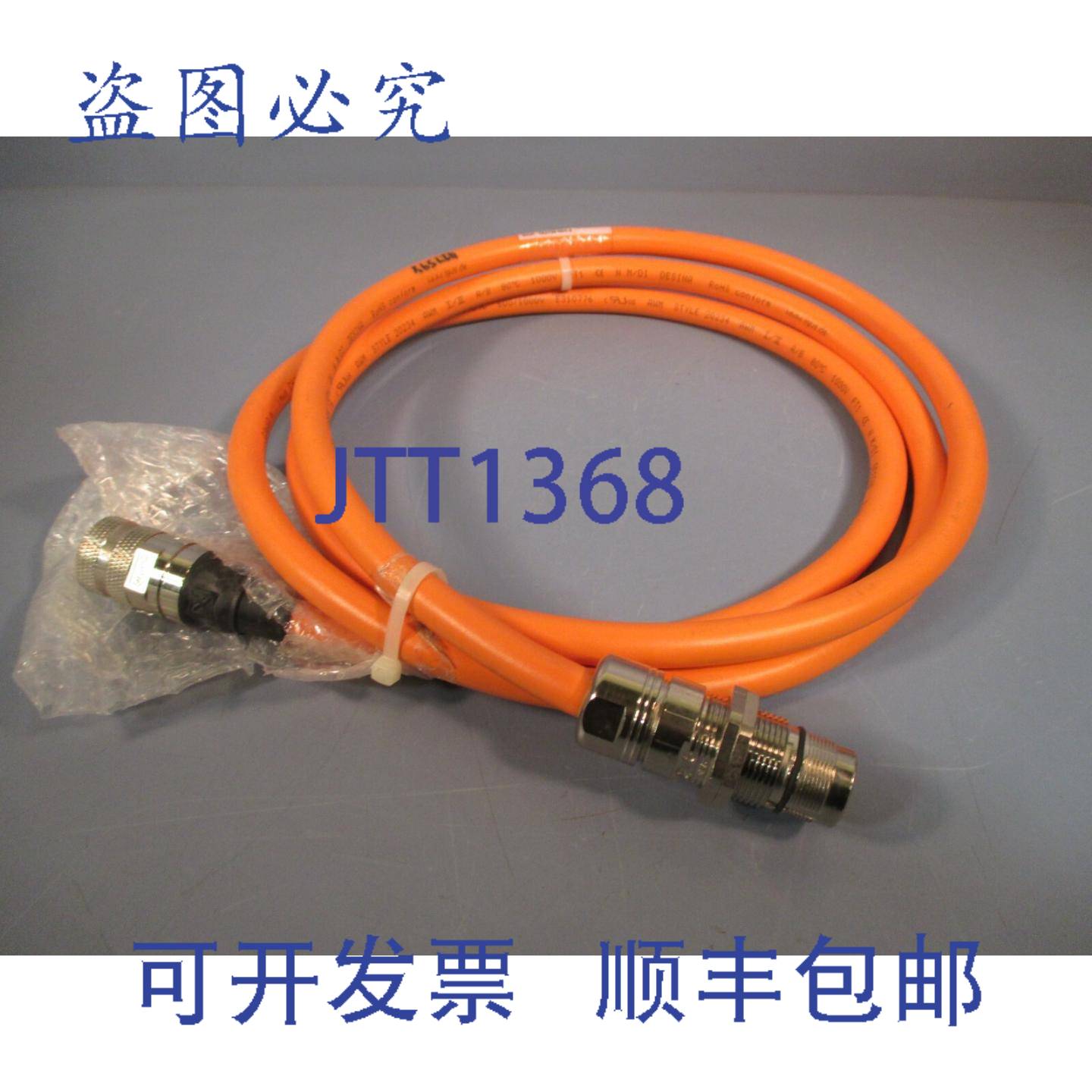 供应IGUS CHAINFLEX CF2725100201D 电缆 8 英尺 AB-EPM
